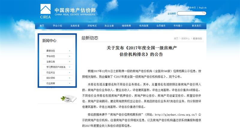 单位收入证明模板_单位面积营业收入(3)